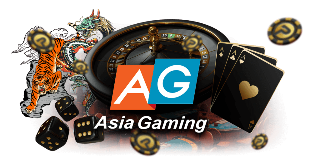 การให้บริการ AG Gaming ที่เราให้ความสำคัญ