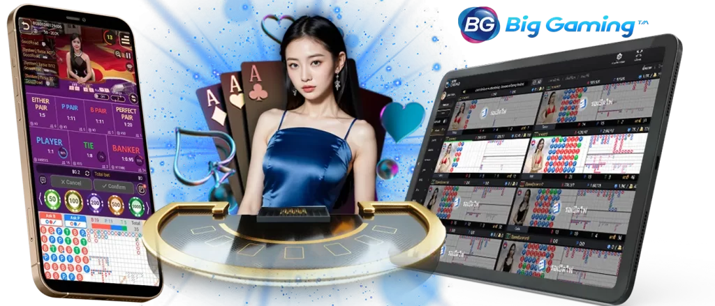  วิธีสมัคร ทดลองเล่น BG Big Gaming
