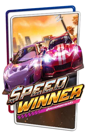 SPEED WINNER
