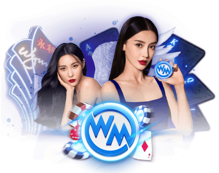 ทำความรู้จักกับ WM Casino ของทางเรา
